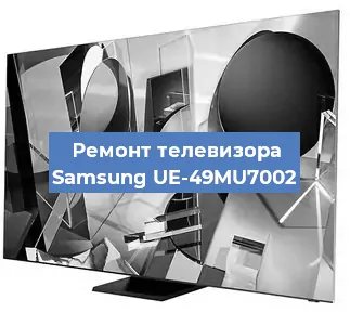 Замена порта интернета на телевизоре Samsung UE-49MU7002 в Нижнем Новгороде